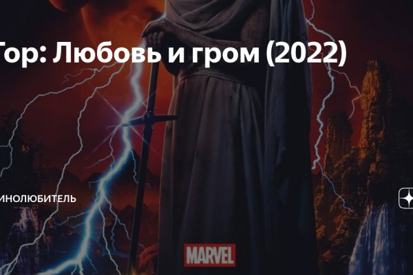 Кракен даркнет в тор