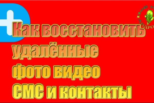 Кракен 2krnk