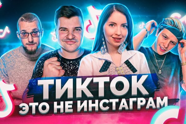 Кракен маркет зайти
