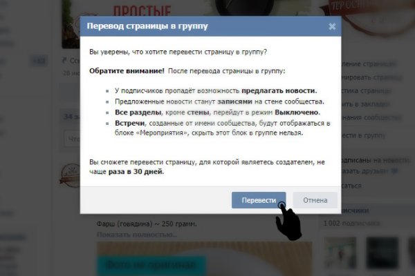 Как подключиться к даркнету