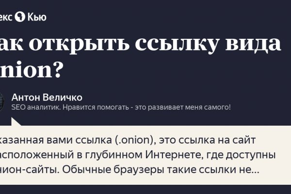 Кракен даркнет только через тор скачать