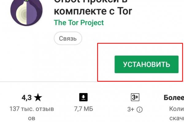 Kra37.at Вход на сайт главная страница