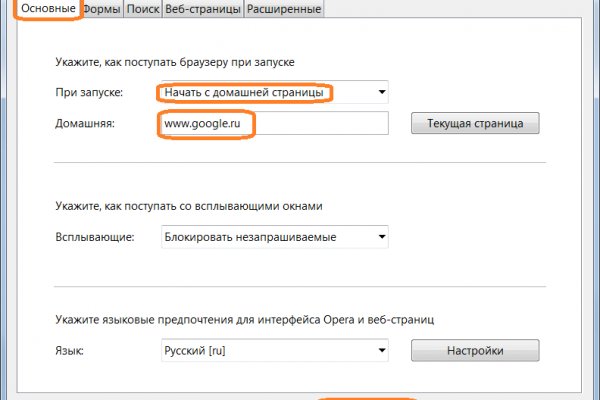 Кракен зеркало на сегодня