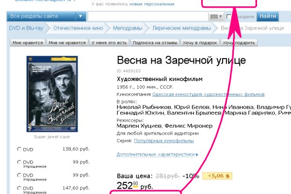 Кракен сайт krknwebs