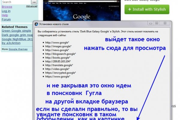 Кракен тор это