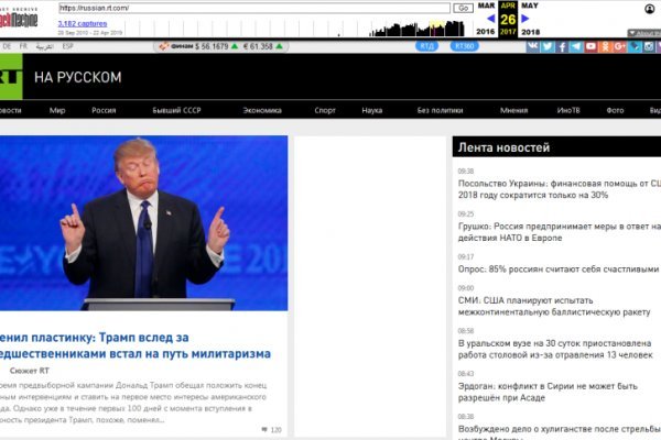 Ссылка на кракен официальный сайт