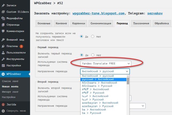 Mega darknet ссылка