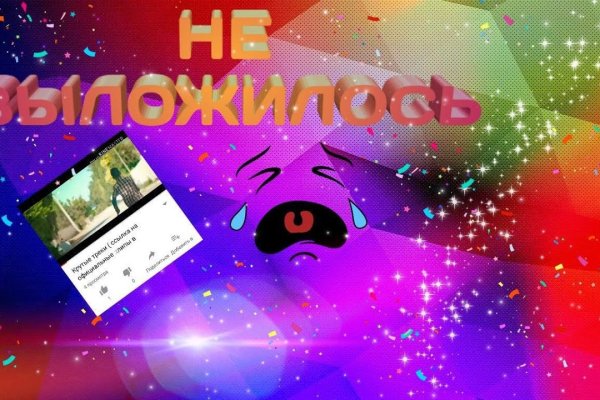 Кракен что это магазин