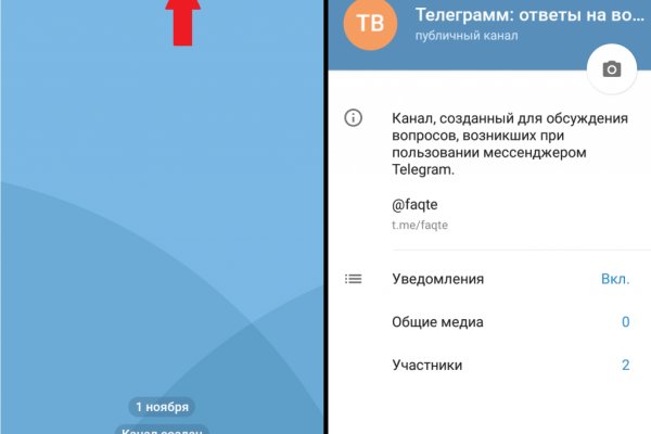 Kra43.cc Вход на сайт главная страница