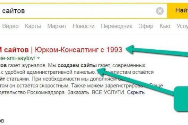 Ссылка кракен даркнет маркет