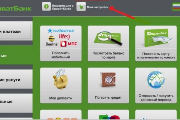 Кракен соль