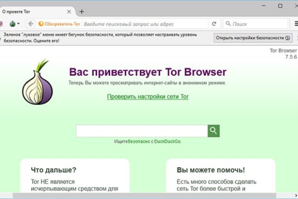 Kraken зеркала kr2web in