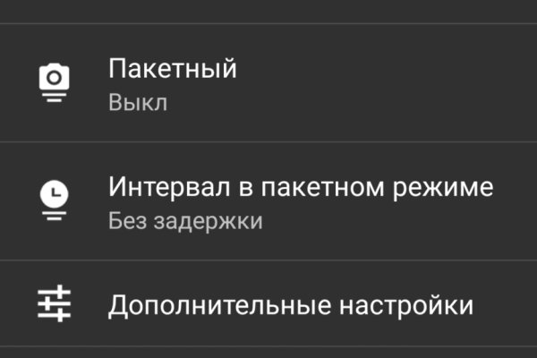 Что такое кракен сайт в россии