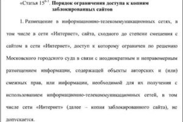 Что такое кракен в интернете