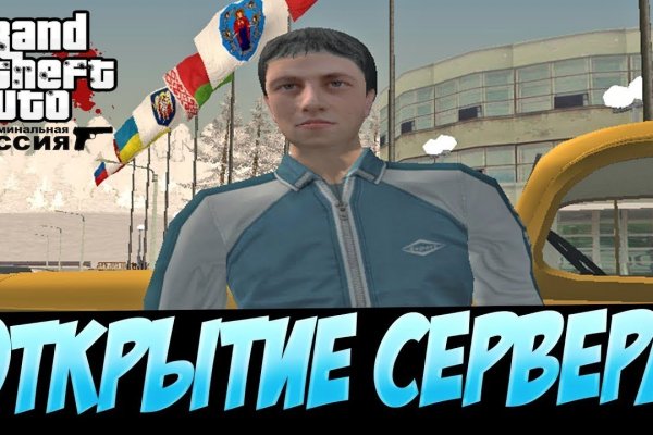 Кракен ссылка gigageek ru