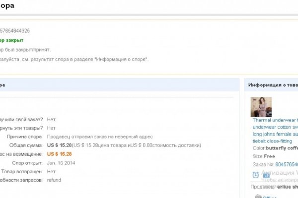 Аутентификатор кракен