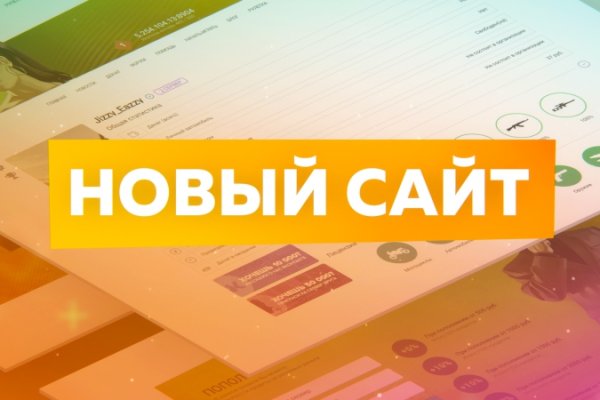 Даркнет площадки