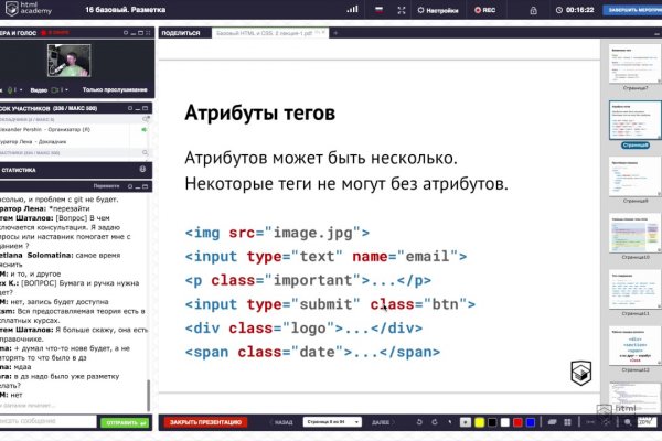 Какая ссылка у кракена