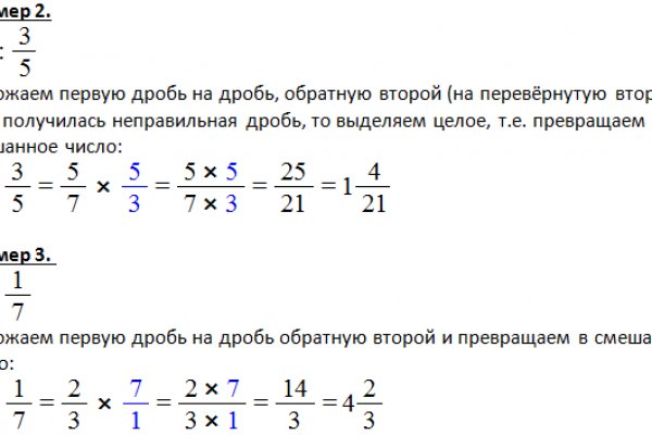 Кракен площадка что это