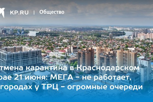 Кракен оригинальная ссылка для тор