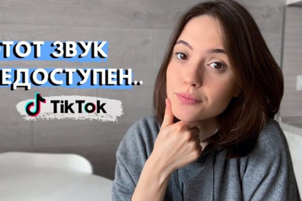 Kraken istand onion