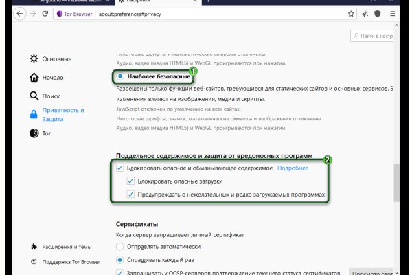 Ошибка на кракене
