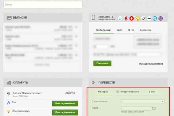 Кракен сайт официальный kraken clear com