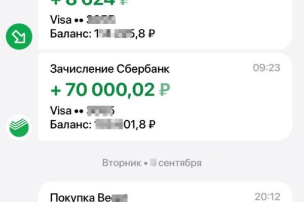 Сайты для даркнета