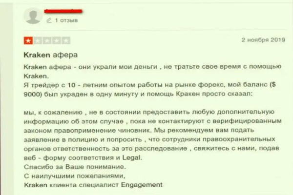 Кракен маркетплейс зеркало