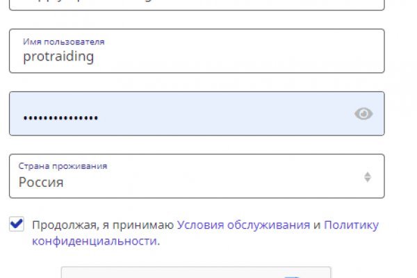 Kraken магазин