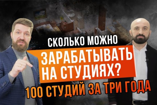 Актуальная ссылка на кракен kraken