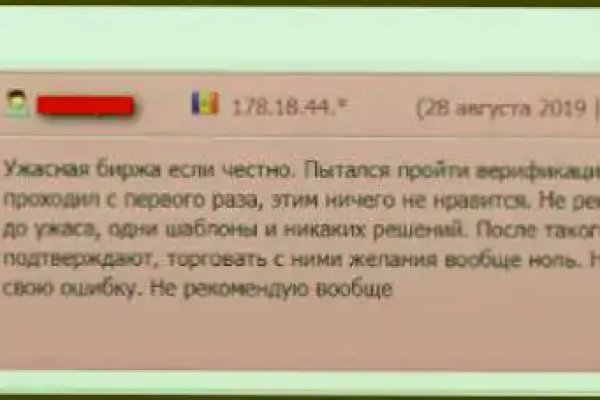 Зеркала сайта кракен tor