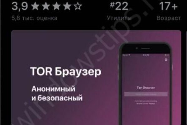 Восстановить доступ к кракену