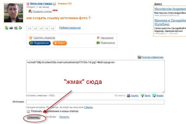 Маркетплейс кракен kraken darknet top