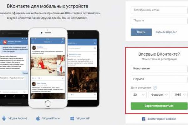 Кракен krakens13 at