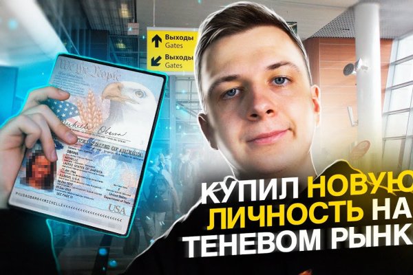 Кракен ссылка тор kr2web in
