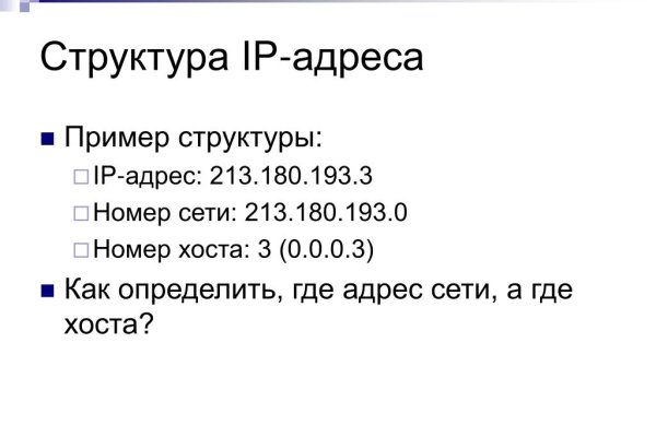 Наркосайт кракен