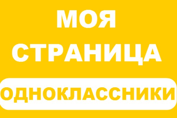 Блэкспрут зеркало кракен