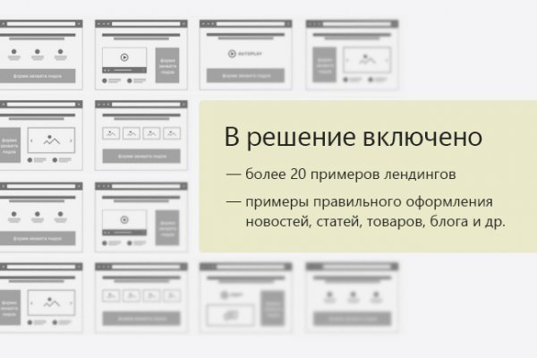 Кракен маркетплейс закрыли