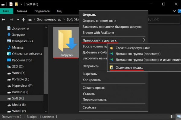 Kraken darknet зеркала