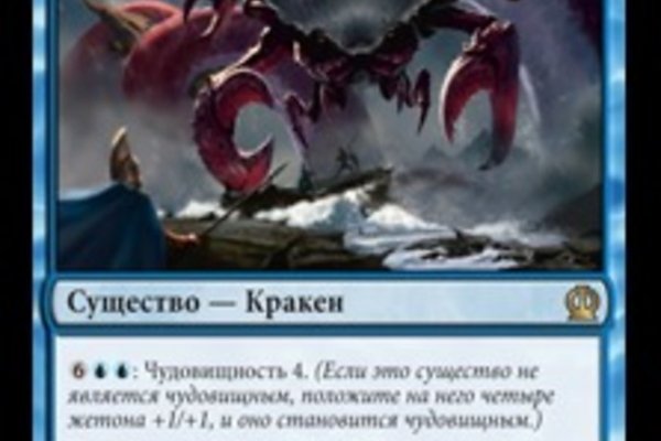 Кракен даркнет маркет плейс