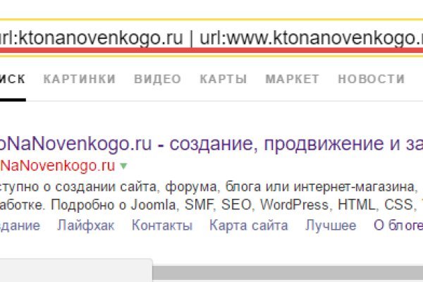 Ссылка на кракен шоп