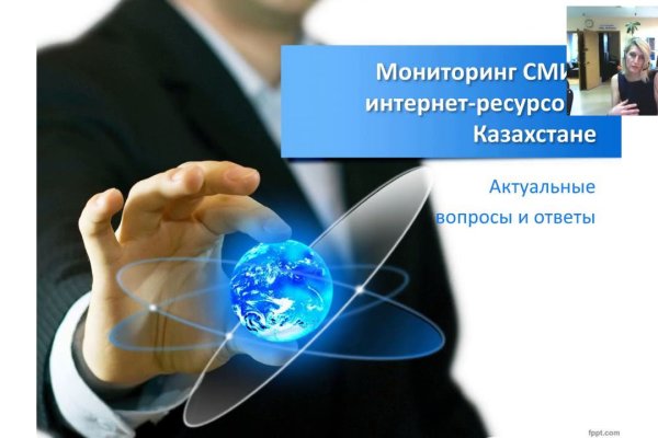 Как войти на кракен