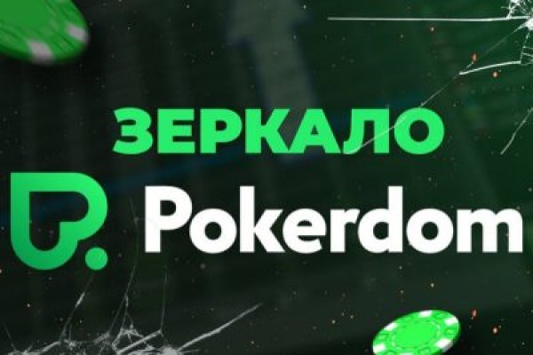 Магазины с наркотиками