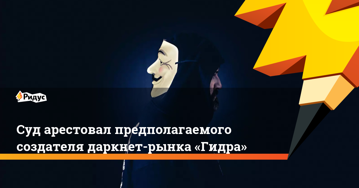 Наркотики заказать