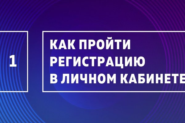 Кракен новое зеркало