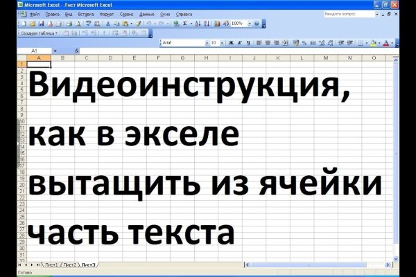 Кракен ссылка онион зеркало