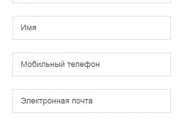 Даркнет заказ