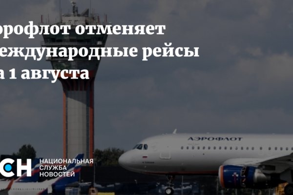 Кракен портал