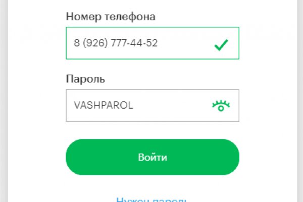 Кракен порошок